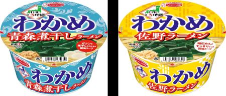 THEご当地麺×わかめ　青森煮干しラーメン／佐野ラーメ