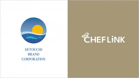 株式会社瀬戸内ブランドコーポレーションと顧客紹介で 株式会社瀬戸内ブランドコーポレーションと顧客紹介で