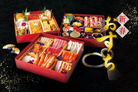 “おせち”が、“おすち”に進化!? まぐろ問屋こだわりの “おせち”が、“おすち”に進化!? まぐろ問屋こだわりの