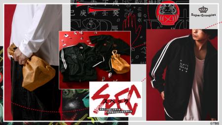 ドラマ『SPEC』初放送から15周年記念コラボ実現utf-8