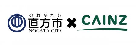 【直方市】企業の力で循環型社会へ カインズが水切り 【直方市】企業の力で循環型社会へ カインズが水切り