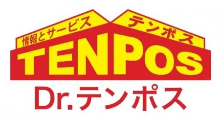 【テンポスHD】株主優待をグレードアップ!!保有期間 【テンポスHD】株主優待をグレードアップ!!保有期間