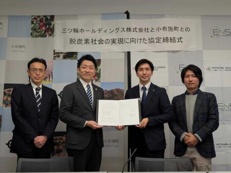 三ッ輪ホールディングスグループと長野県小布施町が脱 三ッ輪ホールディングスグループと長野県小布施町が脱