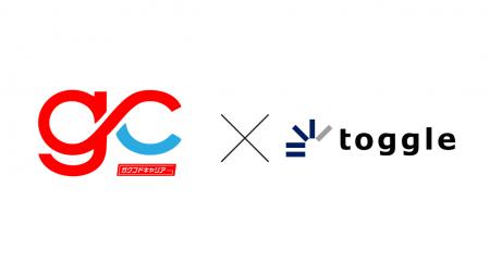 新サービス教育と採用をつなぐ不動産キャリア支援「ガ 新サービス教育と採用をつなぐ不動産キャリア支援「ガ