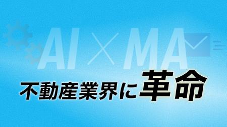 コインタックス株式会社、SalesforceのAgentforceを支