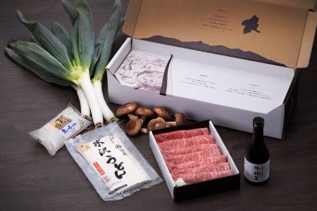 “おいしさ”が大切な人との絆を深める。「赤城和牛と下 “おいしさ”が大切な人との絆を深める。「赤城和牛と下