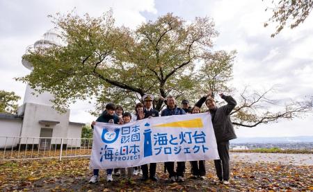 「岩崎ノ鼻灯台」を見て学んで体感する「癒し」ウォー 「岩崎ノ鼻灯台」を見て学んで体感する「癒し」ウォー