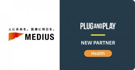 【メディアスホールディングス株式会社】Plug and Pla 【メディアスホールディングス株式会社】Plug and Pla