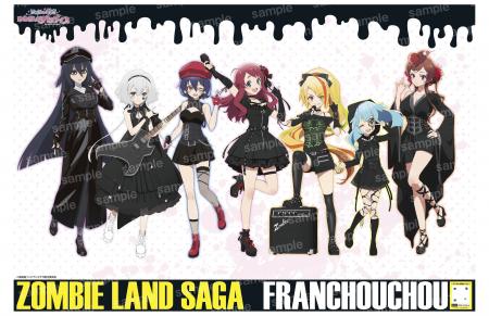 劇場版「ゾンビランドサガ ゆめぎんがパラダイス」特 劇場版「ゾンビランドサガ ゆめぎんがパラダイス」特