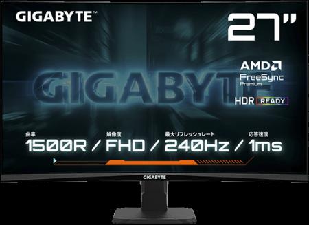 GIGABYTEから、ネイティブ1500Rのパネルによる、より