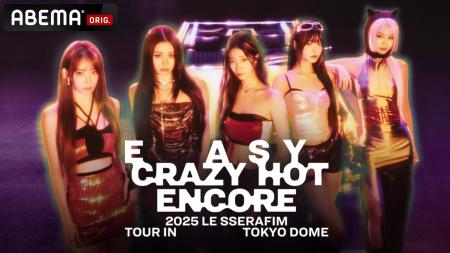 『2025 LE SSERAFIM TOUR 'EASY CRAZY HOT' ENCORE 『2025 LE SSERAFIM TOUR 'EASY CRAZY HOT' ENCORE