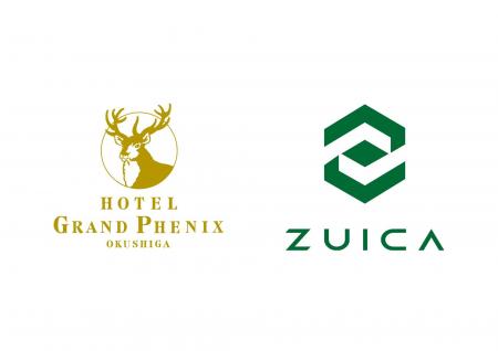 株式会社ズイカインターナショナル、八十二銀行受託に 株式会社ズイカインターナショナル、八十二銀行受託に