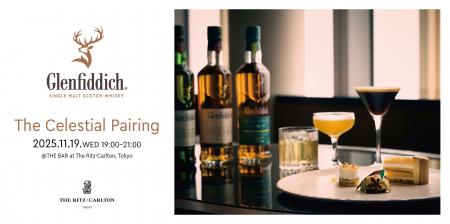 カクテルとスイーツ 2人の世界チャンピオンが競演 特 カクテルとスイーツ 2人の世界チャンピオンが競演 特