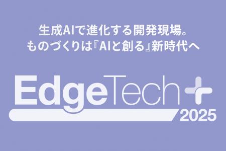 Vicor のFactorized Power Architecture 技術を採用し Vicor のFactorized Power Architecture 技術を採用し