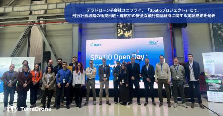 テラドローン子会社ユニフライ、「Spatioプロジェクト テラドローン子会社ユニフライ、「Spatioプロジェクト