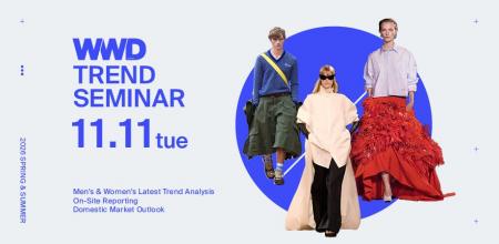 【WWDJAPANセミナー】来週開催!大好評2026年春夏トレ 【WWDJAPANセミナー】来週開催!大好評2026年春夏トレ