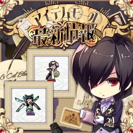 『Le Ciel Bleu Clair~ル・シエル・ブルー・クレール 『Le Ciel Bleu Clair~ル・シエル・ブルー・クレール