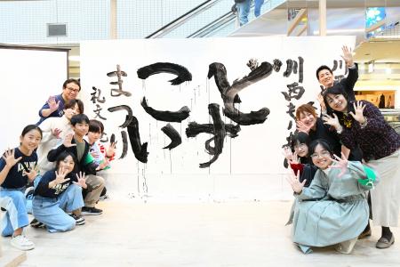 こども・若者が考え、話し合った企画をカタチに! 川 こども・若者が考え、話し合った企画をカタチに! 川