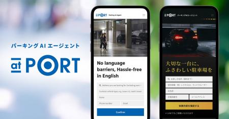 外国人・SUVなど大型高級車オーナー向けサービスを新 外国人・SUVなど大型高級車オーナー向けサービスを新