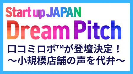 「良いものを作っているだけじゃ、もう…」 小規模店舗 「良いものを作っているだけじゃ、もう…」 小規模店舗