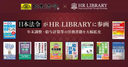 『令和7年版 これだけでOK 速攻!年末調整』等が、 『令和7年版 これだけでOK 速攻!年末調整』等が、