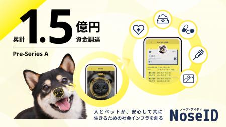 株式会社S’more、プレシリーズAラウンドを実施し累計 株式会社S’more、プレシリーズAラウンドを実施し累計