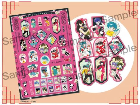 TVアニメ第2期放送記念！『らんま1/2』コラボ付録が小