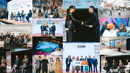 多様なアイデアが交わり、渋谷から未来が動き出す「SO 多様なアイデアが交わり、渋谷から未来が動き出す「SO