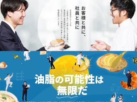 【月島食品】コーポレートサイトおよび採用サイトをリ