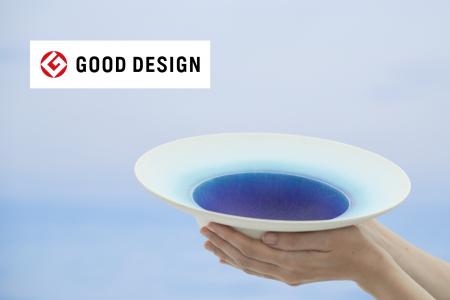 器のリユース「旅皿」が「グッドデザイン賞2025」を受 器のリユース「旅皿」が「グッドデザイン賞2025」を受