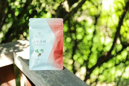 【新発売】女性のリズムとめぐりをサポートする「WELL 【新発売】女性のリズムとめぐりをサポートする「WELL