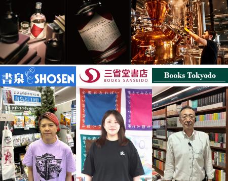 本の街から、“読めるお酒”を! 神保町3書店が贈るク 本の街から、“読めるお酒”を! 神保町3書店が贈るク