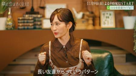 陣内智則、前田敦子、藤田ニコルの豪華スタジオ陣が“ 陣内智則、前田敦子、藤田ニコルの豪華スタジオ陣が“