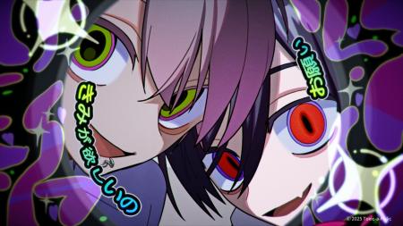 志麻、白井悠介による『モニタリング』土岐隼一、堀江