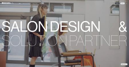 理美容師のための情報サイト「タカラベルモント for S 理美容師のための情報サイト「タカラベルモント for S