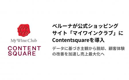ベルーナが公式ショッピングサイト「マイワインクラブ ベルーナが公式ショッピングサイト「マイワインクラブ