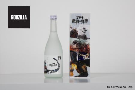 「ゴジラ」と日本酒のコラボが登場！11月5日より販売