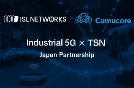 ISL NetworksとフィンランドCumucore社、5G-TSNを活用 ISL NetworksとフィンランドCumucore社、5G-TSNを活用