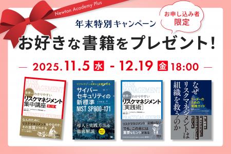 リスクマネジメントのプロが教える実践的研修サービス リスクマネジメントのプロが教える実践的研修サービス