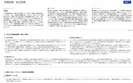 法人営業の「相棒」AIエージェント「Sales Sidekick」 法人営業の「相棒」AIエージェント「Sales Sidekick」