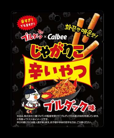 旨辛「ブルダック炒め麺」の味を再現した「じゃがりこ 旨辛「ブルダック炒め麺」の味を再現した「じゃがりこ