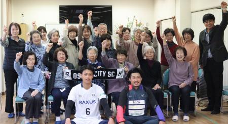 大阪市から“史上最速でのJリーグ昇格”を目指すOsaka C 大阪市から“史上最速でのJリーグ昇格”を目指すOsaka C