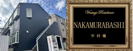 不動産特定共同事業法1号3号事業に係る許認可取得およ 不動産特定共同事業法1号3号事業に係る許認可取得およ