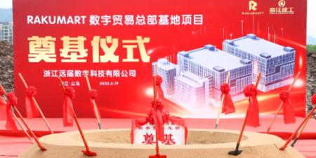 RAKUMART株式会社、新社屋ビルの起工式を貿易中心地の RAKUMART株式会社、新社屋ビルの起工式を貿易中心地の
