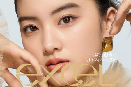 累計販売数2,400万本超え！「エクセル」ベストセラー