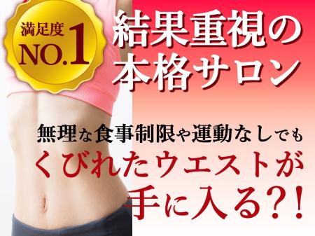 【岩手・花巻】おかげさまで開業1周年！必見！　utf-8
