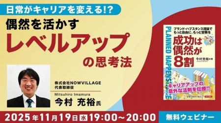【キャリアアップ】日々の仕事に学びを足すと”ギャル” 【キャリアアップ】日々の仕事に学びを足すと”ギャル”