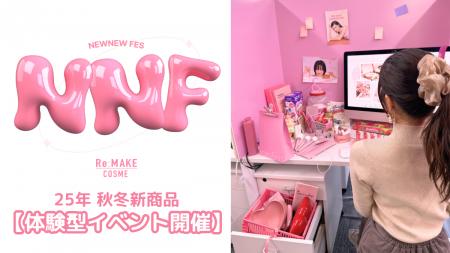 韓国コスメ会社に入社!? 韓国高麗人蔘社が実際のオフ