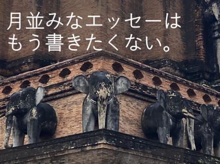 複眼の視点でユニークな海外発のエッセーを書こう!グ 複眼の視点でユニークな海外発のエッセーを書こう!グ