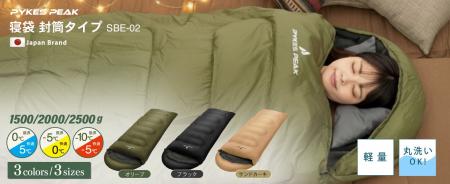 【新商品発売開始】フリース裏地仕様で冬キャンプや車 【新商品発売開始】フリース裏地仕様で冬キャンプや車